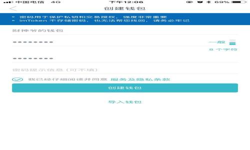 探索首个比特币钱包：数字财富的诞生之旅