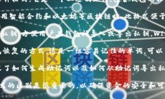 比特币钱包文件通常是一个特定的文件格式，用