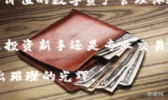 feiwen_数字货币钱包IMToke：开启您的数字资产新时