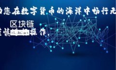 为了在TP钱包中发币，您需要遵循一定的步骤来确