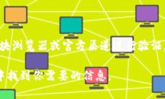 确定币的合约地址是使用tpWallet等数字钱包管理和
