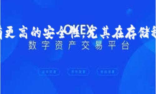 冷钱包，通常是指一种用于存储加密货币的离线钱包，因其不与互联网连接，因此具有更高的安全性。尤其在存储稳定币（如USDT）时，许多用户更倾向于选择冷钱包来保护他们的资产，免受黑客攻击。

### 保护你的资产：如何安全存储USDT于冷钱包