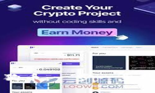 如何轻松提取你的狗狗币：一步一步教你获取钱包中的资产