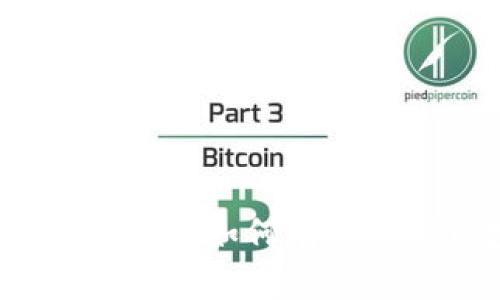 掌握区块链的潜力：如何有效应用区块链技术