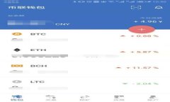 穿越数字货币钱包的迷雾