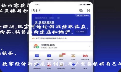 区块链手机应用近年来越来越受到关注，以下是一些著名的区块链相关手机应用软件：

1. **钱包应用**：
   - **Trust Wallet**：官方支持的多链钱包，用户可以轻松管理各种加密货币。
   - **MetaMask**：主要面向以太坊和ERC-20代币，提供方便的DApp访问功能。
   - **Coinbase Wallet**：由知名交易所Coinbase推出，安全性较高，支持多个区块链。

2. **交易所应用**：
   - **Binance**：全球最大的加密货币交易所，提供丰富的交易服务和高流动性。
   - **Coinbase**：适合新手用户，操作界面友好，有多种加密货币兑换功能。
   - **Kraken**：提供多种交易对和先进的交易工具，适合中级到高级用户。

3. **去中心化金融（DeFi）应用**：
   - **Aave**：一个流行的去中心化借贷平台，用户可以借入或借出加密资产。
   - **Uniswap**：基于以太坊的去中心化交易所，用户可以使用自动化市场做交易。

4. **NFT应用**：
   - **OpenSea**：最大的NFT市场，用户可以创建、购买和出售数字艺术品和收藏品。
   - **Rarible**：去中心化的NFT市场，允许用户创造和交易独特的NFT。

5. **社交与内容平台**：
   - **Steemit**：一个社交媒体平台，用户可以通过发布和评论内容获得加密货币奖励。
   - **Audius**：一个去中心化的音乐流媒体平台，艺术家可以直接与粉丝互动并获得收益。

6. **游戏应用**：
   - **Axie Infinity**：结合了区块链技术的宠物养成及战斗游戏，玩家可通过游戏赚取收益。
   - **Decentraland**：一个虚拟现实平台，用户可以在其中购买、销售和构建虚拟地产。

7. **身份验证与数据隐私应用**：
   - **Civic**：用户可以通过区块链安全验证他们的身份信息。
   - **Uphold**：支持多种资产的数字钱包，同时提供身份验证服务。

这些应用程序展现了区块链技术在各个领域的广泛应用，推动了数字经济的发展与创新。用户需要根据自己的需求选择合适的应用程序，同时也要注意网络安全和资产保护。