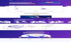 要查看USDT（泰达币）钱包