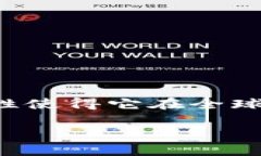 # Go语言实现比特币钱包的