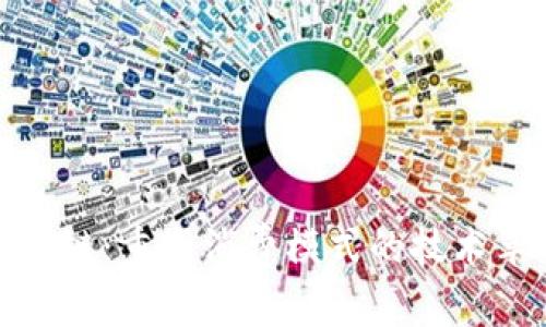 探索区块链：重塑消费模式的技术革新之路