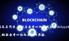 以太坊的官方钱包是“M