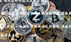 biao ti 狗狗币支付：轻松回