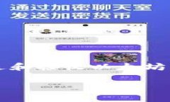 以太坊麦子钱包（Mi Wall