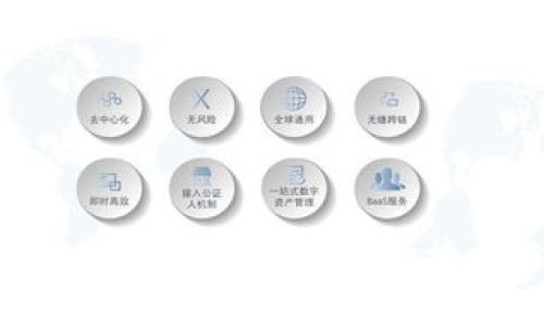 探索区块链公共钱包：安全、便捷与选择之道