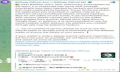 探索全球最大区块链交易