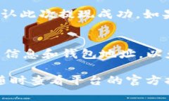 要将欧意（Ouyi）的资金提