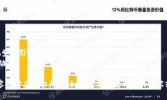 下面是关于“区块链应用