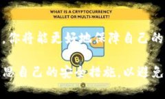 在面对tpWallet被盗的情况时