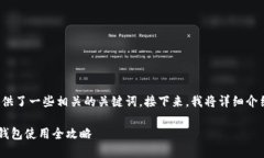 在这里，我为您设计了一