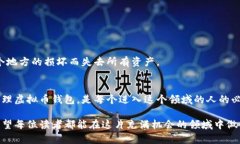 虚拟币钱包是存储和管理