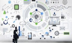 比特派钱包中如何轻松实