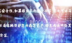 将USDT（泰达币）存储到冷