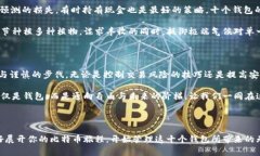 比特币钱包显示有十个：