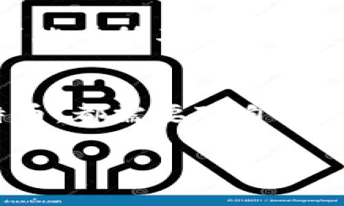 关于比特币钱包注册与实名制的问题，实际上涉及多个方面的因素，包括相关法律法规、安全性和隐私保护等。我们来深入探讨一下。

一、比特币钱包的基本概念
比特币钱包是用于存储、发送和接收比特币的一种数字工具。它的工作原理类似于银行账户，但与传统银行不同，比特币钱包更依赖于区块链技术，使得用户的资金不受中心化控制。简单来说，你的比特币钱包就是你在数字世界中的“钱包”，可以存放一串特殊的字符——即私钥和公钥。

二、注册比特币钱包的需要性
在大多数情况下，注册比特币钱包并不需要实名。在很多比特币钱包服务提供商（如Coinbase、Binance、Blockchain.info等）的注册流程中，你只需要输入一个电子邮件地址和设置密码即可。然而，某些国家或地区已经因此制定了相关法规，要求用户在交易特定数量的比特币时进行身份验证。

三、实名制的背后逻辑
实名制的推行，主要是为了避免洗钱、税务欺诈及其他非法活动的发生。比如在中国大陆，政府对数字货币的监管力度日益加强，因此一些本土和国际钱包提供商都根据当地法律开始实施实名认证。此时，你需要提供一系列个人资料，如身份证件、电话号码等，确保你的身份真实可追溯。

四、微信与比特币钱包的关系
微信作为一个庞大的社交平台，用户之间的金钱转账功能虽然十分便利，却不直接支持比特币交易。微信支付与比特币之间的互动非常有限。由于微信本身对支付的监管要求，进行比特币相关交易时，用户需小心避免触碰相关法律红线。

五、比特币钱包的安全性问题
如果你选择不进行实名注册，这就意味着你的身份信息无法与钱包中的比特币进行关联，但这也带来了安全性的问题。黑客的攻击和诈骗行为层出不穷，因此使用一个安全、值得信赖的钱包显得尤为重要。而且，不论你是否选择实名，妥善保管好私钥和备份都是保卫自己资产的关键。

六、如何保护你的比特币资产
保护比特币资产的方法可以从多个层面入手。首先，选择一个信誉良好的钱包服务商是基础。其次，可以使用冷钱包进行比特币的长期存储，这种方式不同于热钱包，确保你的比特币不与互联网直接连接，从而降低被盗风险。此外，启用双重身份验证、定期更换密码、保持设备安全都是防护措施中的重要环节。

七、比特币的法律风险与合规性
当前，许多国家对数字货币的立场不一，一些国家支持其发展，另一些则采取了限制措施。即使在同一个国家，不同地区对比特币的使用和监管政策也可能有所不同。因此，如果你打算使用比特币钱包进行投资或交易，关注当地政策法规的变化是十分重要的。

八、结语：你的比特币之路
总体来说，注册比特币钱包是否需要实名，往往取决于你所在的地区和你选择的钱包服务商。在这条数字货币的道路上，无论你出于何种目的使用比特币，都需要对自己的财产负责，审慎选择，时刻保持警惕。记住，区块链的世界虽然充满机遇，但同时也潜藏着风险，唯有多加了解与思考，才能在这条探索之路上走得更远。

通过以上阐述，希望能帮助你更好地理解比特币钱包注册与实名制之间的关系，以及在使用比特币过程中需要注意的安全性事项。