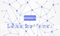 守护数字财富的堡垒：全