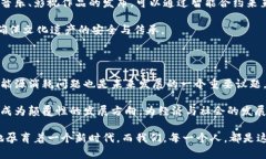 在这个快速发展的数字时