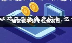 关于以太坊冷钱包是否能