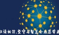 升级警报：OKB钱包更新后