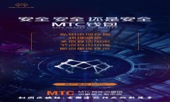 树图区块链：重塑建筑行