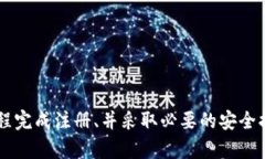 比特币钱包地址是一种用
