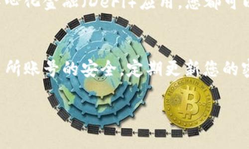 要将FEG币提到TP Wallet，您需要按照以下步骤操作。这些步骤通常包括安装钱包、创建或导入钱包、设置交易和发送加密货币。请注意，具体步骤可能会因为不同版本的钱包应用而稍有不同。以下是一个概述，帮助您完成这一过程。

第1步：下载并安装TP Wallet
首先，您需要在您的手机或者电脑上下载TP Wallet。您可以在App Store或Google Play中搜索“TP Wallet”并下载安装。如果您使用的是电脑，可以访问TP Wallet的官方网站进行下载。

第2步：创建或导入钱包
安装完成后，打开TP Wallet。您可以选择创建一个新的钱包或者导入已有的钱包。如果您选择创建新钱包，系统会引导您设置密码并备份助记词。请确保将助记词安全保存，因为它是恢复钱包的唯一途径。

第3步：获取FEG币
如果您还没有FEG币，您可以通过交易所购买或者通过其他用户转账得到。确保您在购买前检查当前的市场价格，并选择一个可靠的交易所如Coinbase、Binance等。购买完成后，将FEG币转到您的TP Wallet地址。

第4步：转账到TP Wallet
登录您的交易所账户，找到您的FEG币和钱包地址。在交易所中选择“提现”或“转账”，输入您TP Wallet中的FEG币地址和您希望转账的数量。请仔细确认地址，以避免因为错误地址导致损失。完成后，您可能需要进行一些安全验证，确认金额和地址无误后提交交易。

第5步：检查交易状态
在TP Wallet中，您可以查看交易记录并确认交易是否成功。一般情况下，FEG币的转账会在几分钟到几十分钟内完成，具体时间取决于网络拥堵情况。

第6步：使用FEG币
一旦FEG币成功转入您的TP Wallet，您就可以开始使用它们。无论是进行去中心化交易、参与流动性池，还是用于其他去中心化金融（DeFi）应用，您都可以根据自己的需要选择。这也会让您的投资变得更加多样化，让您的加密货币之旅更加丰富。

总结
将FEG币转移到TP Wallet的过程并不复杂，遵循上述步骤，您就可以顺利完成转账。在整个过程中，请确保您的钱包和交易所账号的安全，定期更新您的密码，并开通双重认证。这样您能更好地保护您的资产不被盗用。此外，保持对加密市场动态的关注，才能抓住更多投资机会。

希望这些信息能够帮助您顺利将FEG币转移到TP Wallet！如有其他问题，欢迎随时问我。