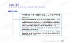在火币交易所（Huobi）绑定