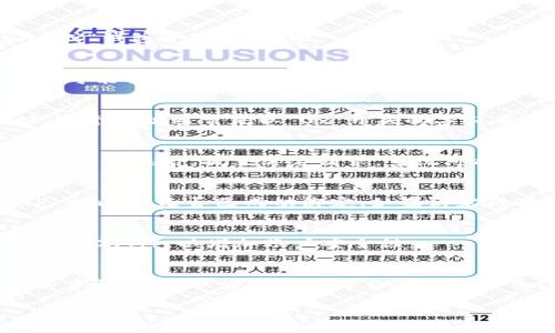 在火币交易所（Huobi）绑定TP wallet涉及几个步骤。TP wallet是一种加密货币钱包，方便用户管理和存储他们的数字资产。以下是绑定过程的详细步骤。

第一步：下载TP Wallet
在开始之前，确保你已经在手机上下载并安装了TP Wallet应用。这个钱包通常可以在Apple Store或Google Play中找到，简单搜索“TP Wallet”即可。

第二步：创建或导入钱包
打开TP Wallet应用后，你需要创建一个新的钱包或者导入一个已有的钱包。如果你是第一次使用，可以选择“创建新钱包”，按照提示设置密码并备份助记词。
如果你已经有钱包，可以选择“导入钱包”，输入你的助记词或私钥以访问你的数字资产。

第三步：登录火币账户
在浏览器或火币APP中，输入你的账号和密码，登录到你的火币账户。如果你还没有账户，可以先去官网注册一个。

第四步：寻找钱包绑定选项
登录后，浏览火币交易所的界面，找到“资产”或“个人中心”选项。在这里，你可能会看到“绑定钱包”或“钱包管理”的选项。

第五步：选择TP Wallet进行绑定
在“绑定钱包”页面，通常会有多个钱包选项供你选择。找到TP Wallet，点击选择。在此过程中，系统可能会提示你输入TP Wallet地址。

第六步：获取TP Wallet地址
回到TP Wallet应用，选择你想要绑定的资产（例如USDT或BTC），点击接收，系统会生成一个地址。这个地址通常是以“0x”开头的字符串，是你在TP Wallet中管理具体资产的位置。

第七步：输入TP Wallet地址
将TP Wallet中获取的地址复制，并回到火币绑定页面，将这个地址粘贴到相应的输入框中。确认信息无误后，提交绑定请求。系统可能会要求你进行身份验证，例如输入手机验证码或邮箱验证码，以确保安全。

第八步：确认绑定成功
完成绑定后，火币通常会提供一个成功的提示。同时，你可以在“钱包”或“资产管理”中查看你的TP Wallet是否已成功绑定。如果绑定成功，你的TP Wallet就可以与火币账户进行转账和交易了。

第九步：注意安全
在使用TP Wallet时，务必保持警惕，防止钓鱼网站和恶意软件。定期更新你的密码，并启用双重认证（2FA），以增加账户安全性。

总结
绑定TP Wallet到火币交易所是一个简单的过程，但却需要高度警惕以确保资产的安全。通过这些步骤，你可以方便地管理你的加密货币。如果你在某个步骤遇到问题，可以参考火币的帮助中心或联系他们的客服获取进一步的指导。

以上是如何将TP Wallet与火币交易所绑定的详细步骤，希望能对您有所帮助！