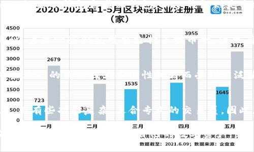 加密钱包并不是通用的，这里有几个关键因素可以说明这一点。

加密钱包的种类
首先，加密钱包的种类繁多，包括热钱包和冷钱包、软件钱包和硬件钱包等。热钱包是指连接互联网的数字钱包，适合于频繁交易，比如移动钱包和桌面钱包。而冷钱包则是离线存储的方式，适用于长时间保存资产，比如硬件钱包和纸钱包。每种钱包都有其特定的安全性和使用场景，因此并不可以通用。

不同币种的兼容性
其次，各种加密货币使用的区块链技术不同，导致钱包的兼容性问题。比如，比特币、以太坊、瑞波币等各自有不同的技术基础和协议，虽然一些钱包可能支持多种币种，但也有很多钱包是专门为某一特定币种开发的。因此，用户在选择钱包时需要明确自己的需求，确保钱包支持自己持有的数字资产。

用户安全性考虑
再者，在你选择加密钱包时，安全性是一个不容忽视的因素。不同的钱包提供不同等级的安全保护，像是两步验证、私钥管理等。有些流行的钱包因为安全性较高而受到广泛使用，但如果用户使用不当，例如将私钥暴露给他人或用不安全的网络进行交易，那么即便是高安全性的钱包也可能面临风险。

使用便捷性
最后，便捷性也是影响加密钱包选用的重要因素。不同钱包的用户界面和操作方式差异较大，有些钱包设计简单易用，适合初学者，而有些功能复杂，适合专业的交易员。因此，用户在选择时不仅要看安全性和兼容性，也要考虑钱包的操作体验，以便于自己日常的资产管理。

综上所述，加密钱包并不是通用的，每一个钱包都有其特定的定位和功能，适合不同的用户需求。选择合适的加密钱包，可以帮助用户更好地管理和保护自己的数字资产。