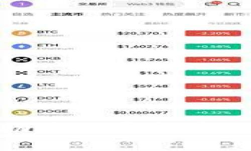 区块链技术助力交通领域的革命性突破