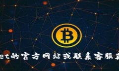 关于tpWallet客服的休息时间，具体情况可能因公司