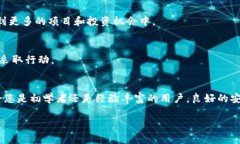 如果您重新下载了以太坊