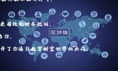 tpWallet：轻松下载子钱包的