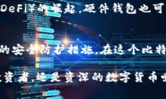 泰达币（Tether, USDT）是一