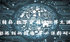 要将您在tpWallet上的数字货