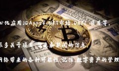 创建 Solana 链钱包的过程可