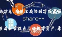 a href=＂#tpWallet登录方式＂