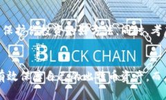 tiaoti解锁你比特币钱包的