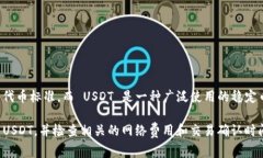 是的，Tokenim 支持 TRC20 U
