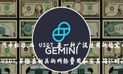 是的，Tokenim 支持 TRC20 USDT（Tether）。TRC20 是基于波场（TRON）区块链的代币标准，而 USDT 是一种广泛使用的稳定币，通常在不同的区块链上发行，包括 ERC20（以太坊）、TRC20（波场）等。

如果你在使用 Tokenim 进行交易或者转账，确保在选择代币类型时选择 TRC20 USDT，并检查相关的网络费用和交易确认时间，以确保顺利完成交易。如果你有其他具体的问题或需要更多信息，可以随时询问！