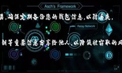 为了设置tpWallet地址，您可