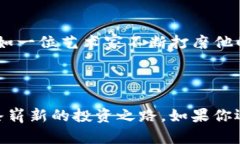 关于TP钱包和TP交易所，以